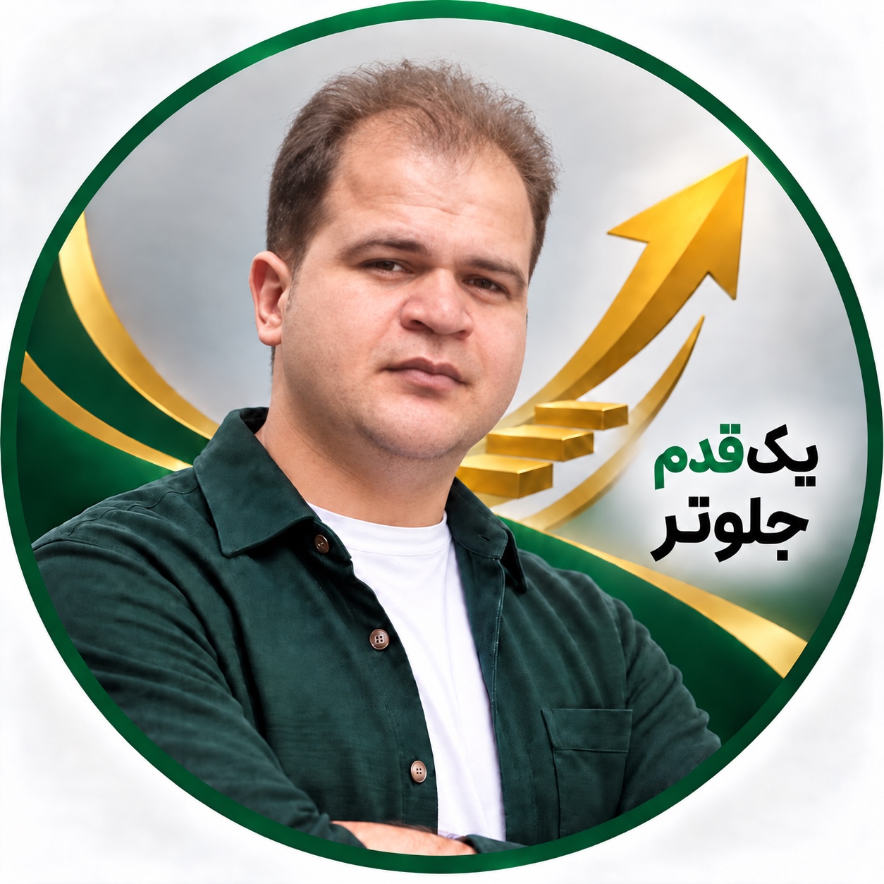 صمد