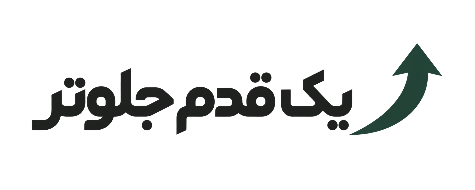نشان یک قدم جلوتر